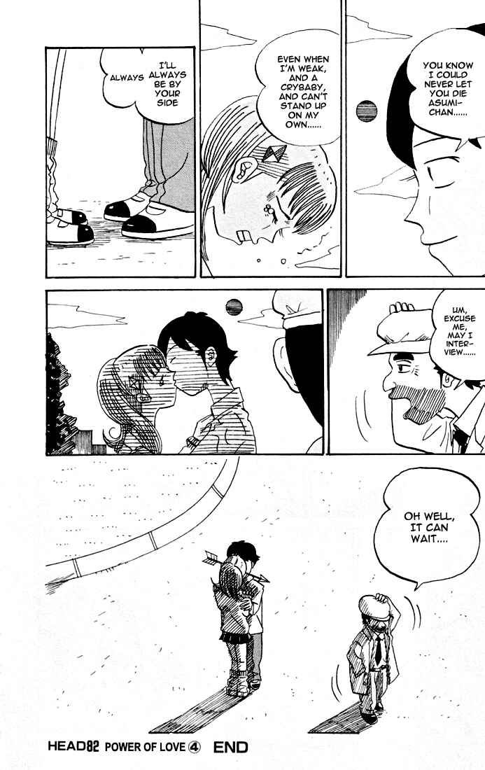 Page 9 Chapter 82 Subete ni Iya Girl