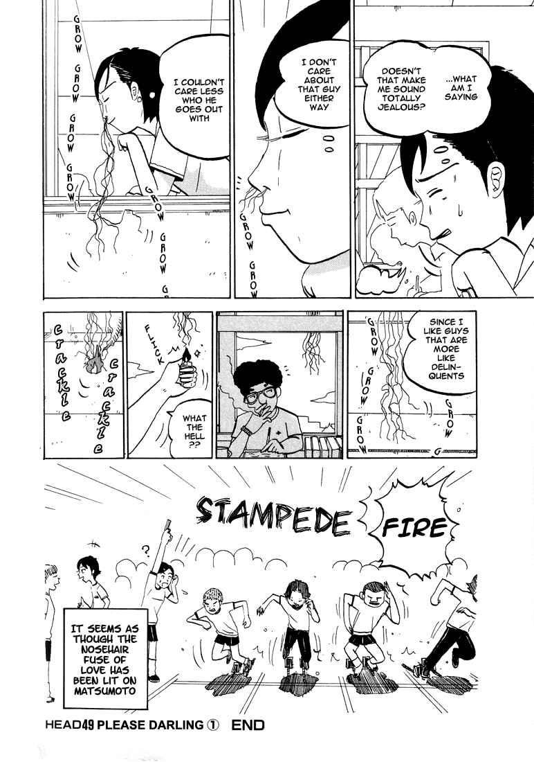 Page 8 Chapter 49 Subete ni Iya Girl