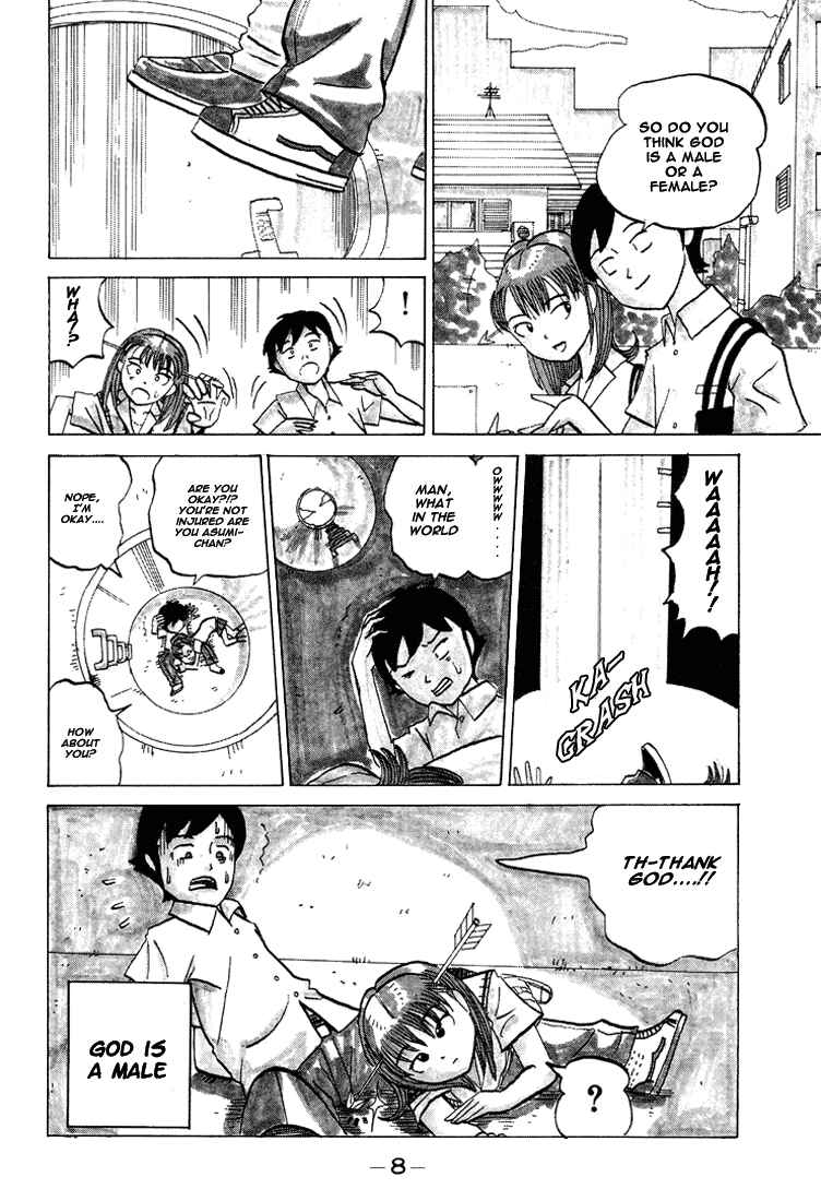 Page 12 Chapter 57 Subete ni Iya Girl