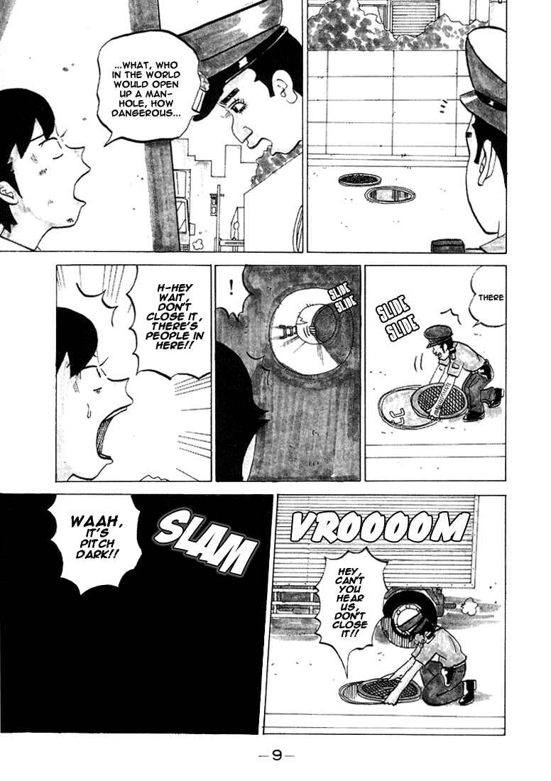 Page 13 Chapter 57 Subete ni Iya Girl