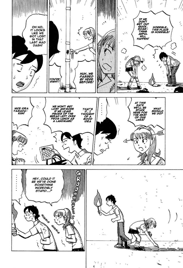Page 16 Chapter 57 Subete ni Iya Girl