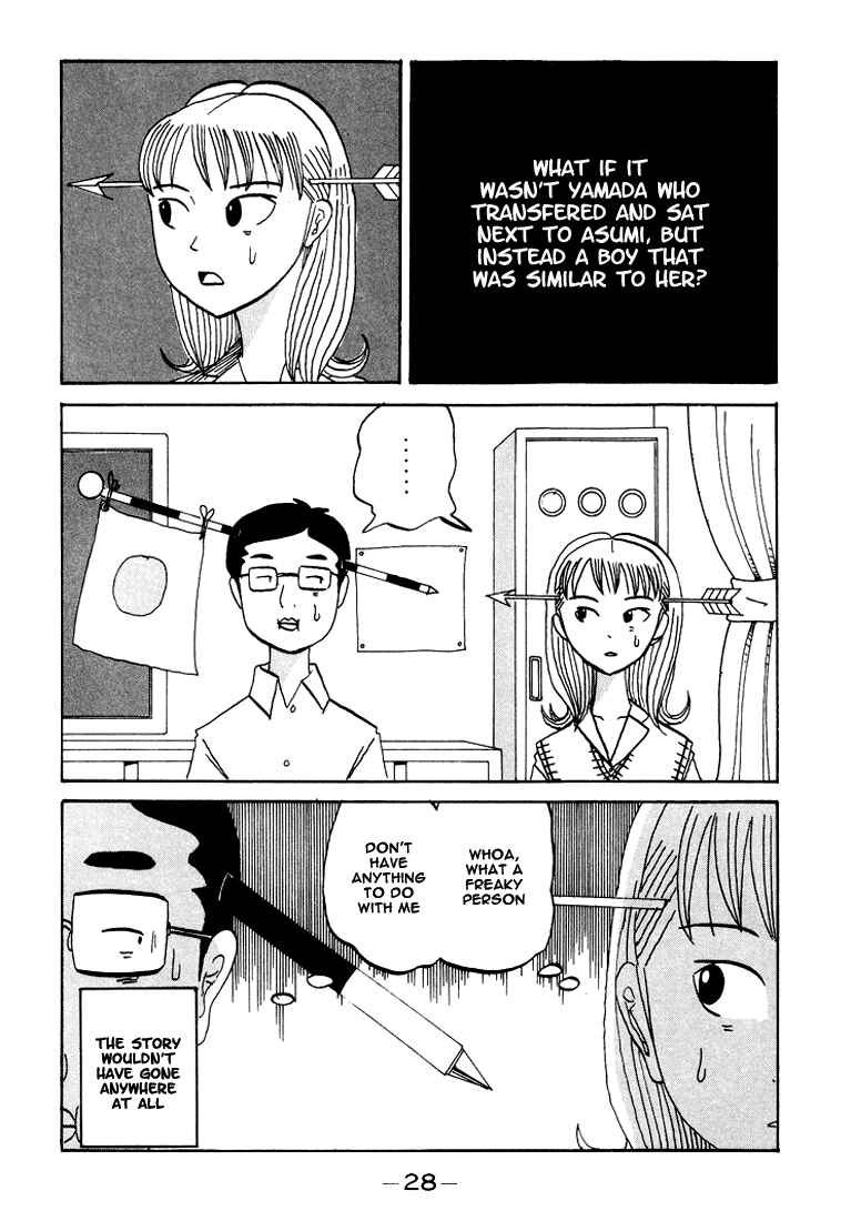 Page 4 Chapter 59 Subete ni Iya Girl
