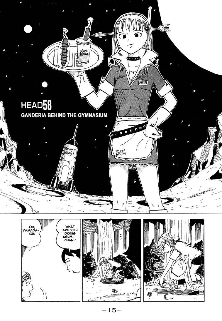 Page 2 Chapter 58 Subete ni Iya Girl