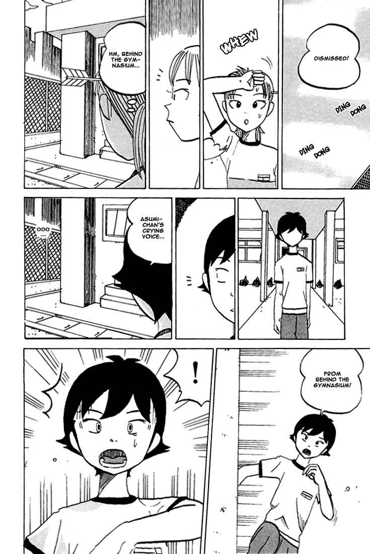 Page 7 Chapter 58 Subete ni Iya Girl