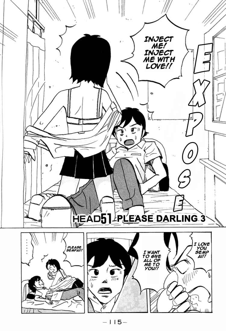 Page 1 Chapter 51 Subete ni Iya Girl