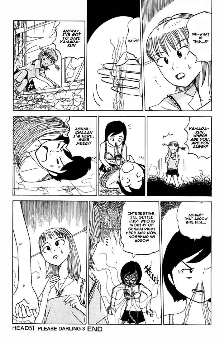 Page 8 Chapter 51 Subete ni Iya Girl