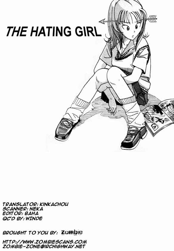 Page 1 Chapter 86.8 Subete ni Iya Girl