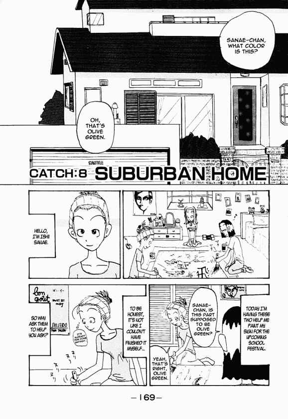Page 2 Chapter 86.8 Subete ni Iya Girl