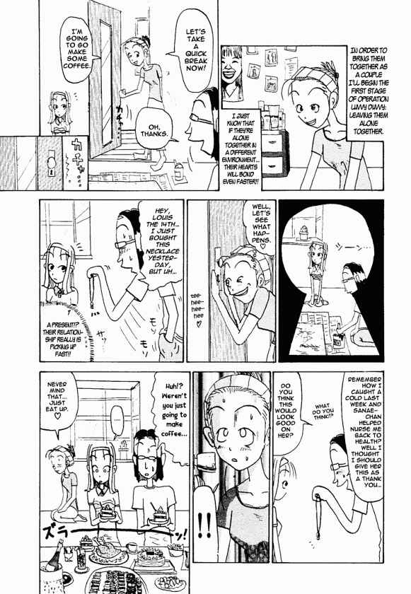 Page 4 Chapter 86.8 Subete ni Iya Girl