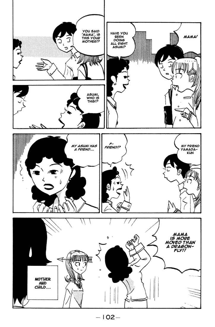 Page 2 Chapter 68 Subete ni Iya Girl