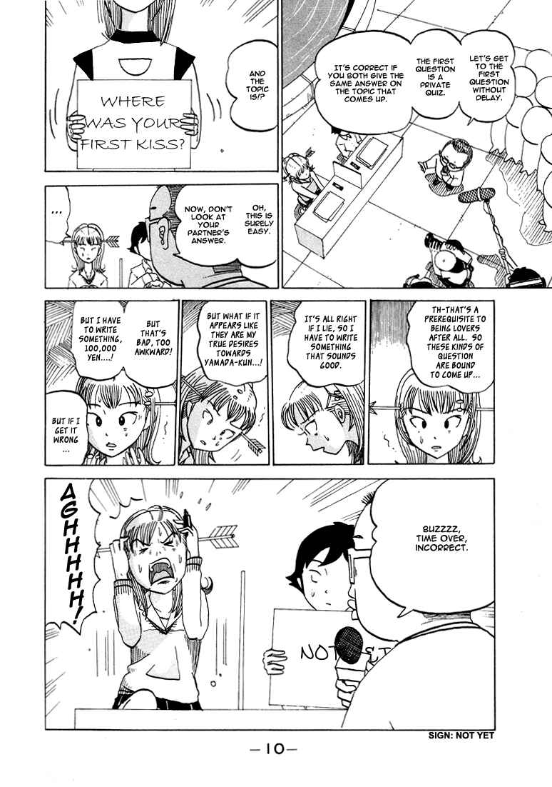 Page 12 Chapter 39 Subete ni Iya Girl