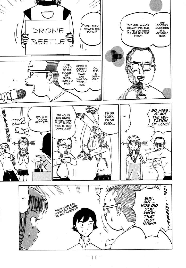 Page 13 Chapter 39 Subete ni Iya Girl