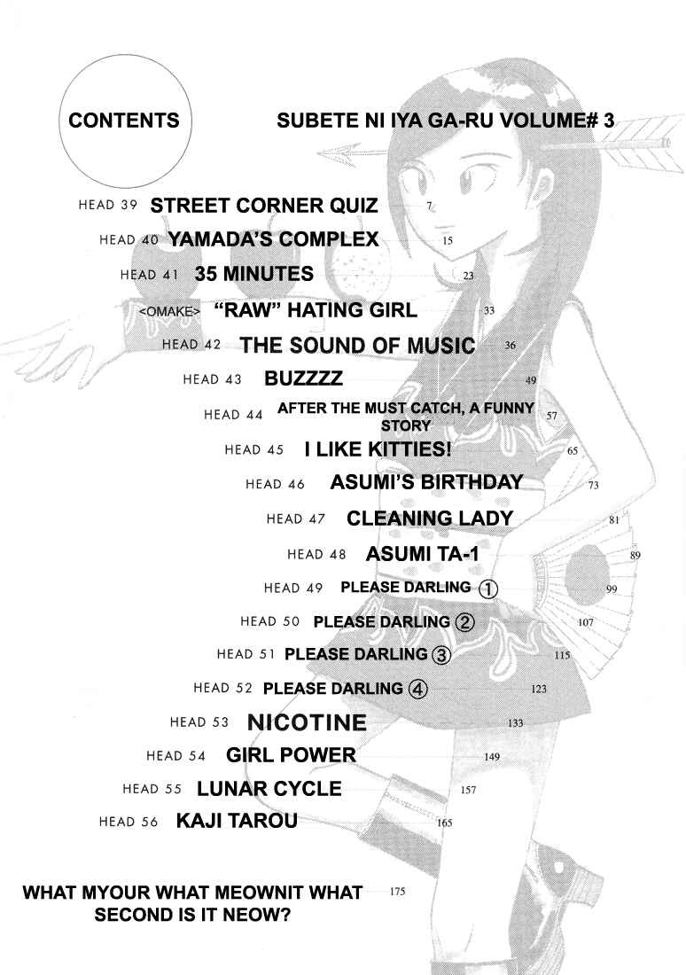 Page 6 Chapter 39 Subete ni Iya Girl