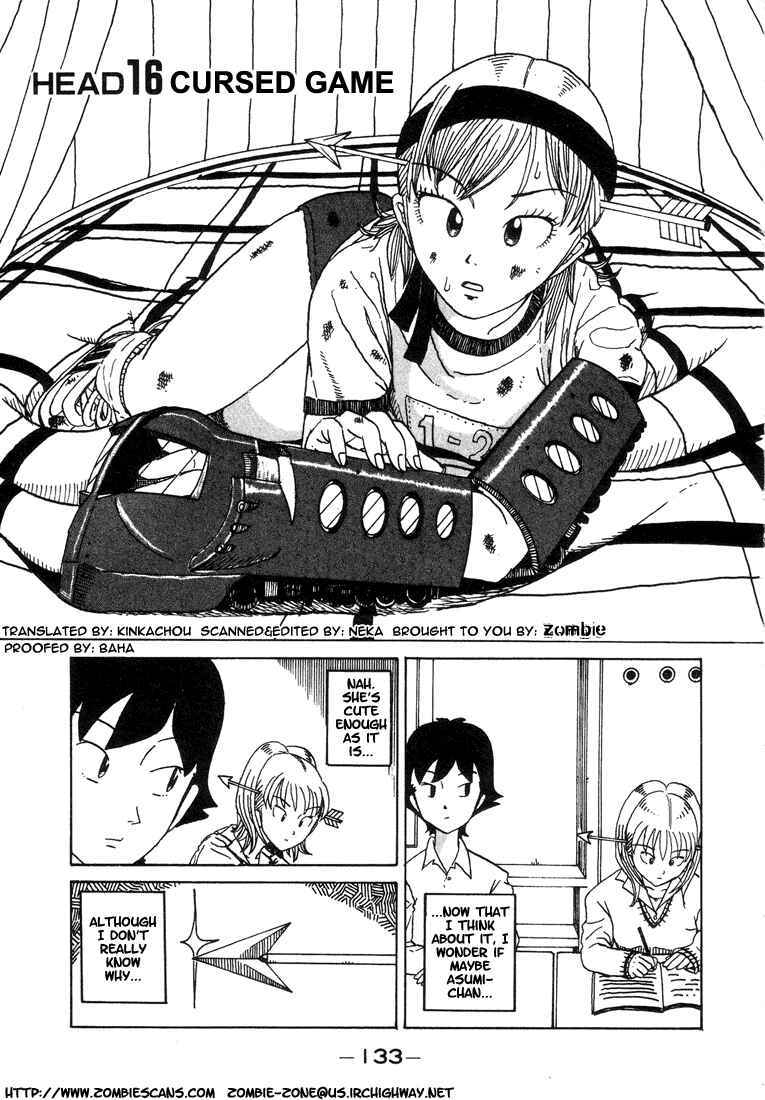 Page 1 Chapter 16 Subete ni Iya Girl