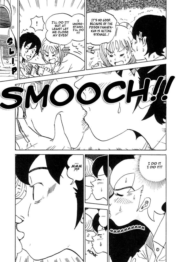 Page 11 Chapter 16 Subete ni Iya Girl