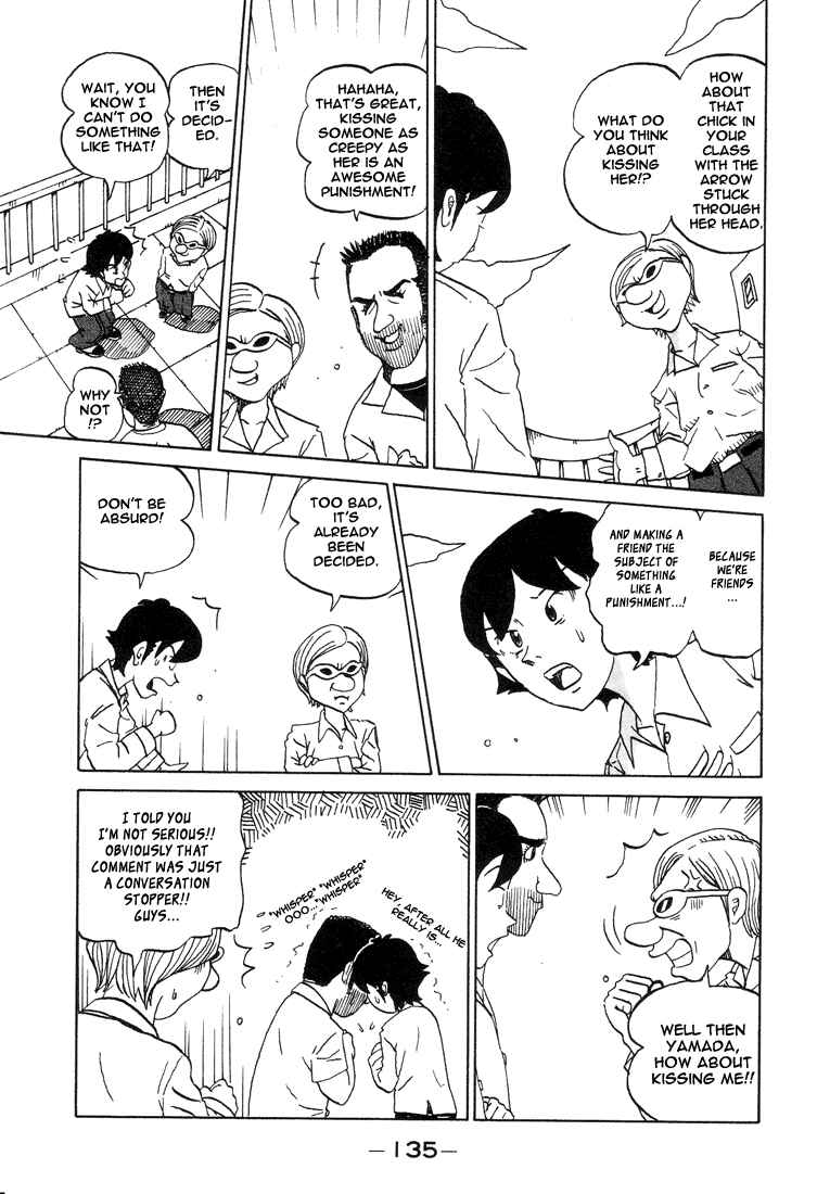 Page 3 Chapter 16 Subete ni Iya Girl