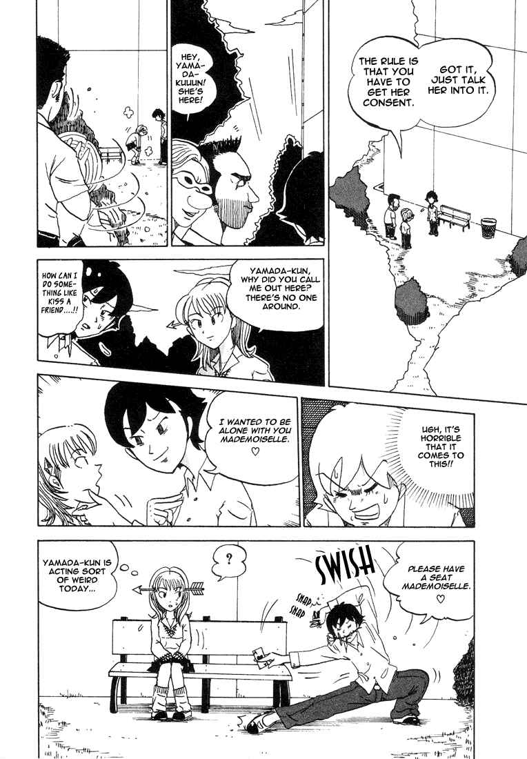 Page 4 Chapter 16 Subete ni Iya Girl