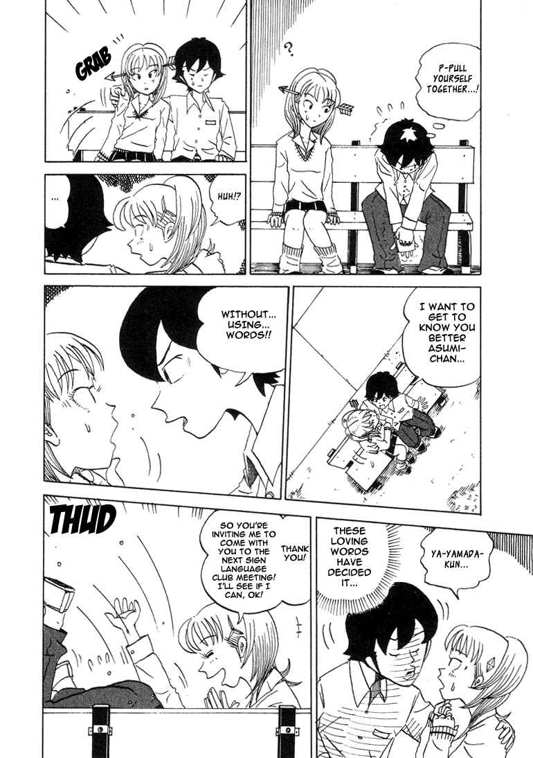 Page 6 Chapter 16 Subete ni Iya Girl