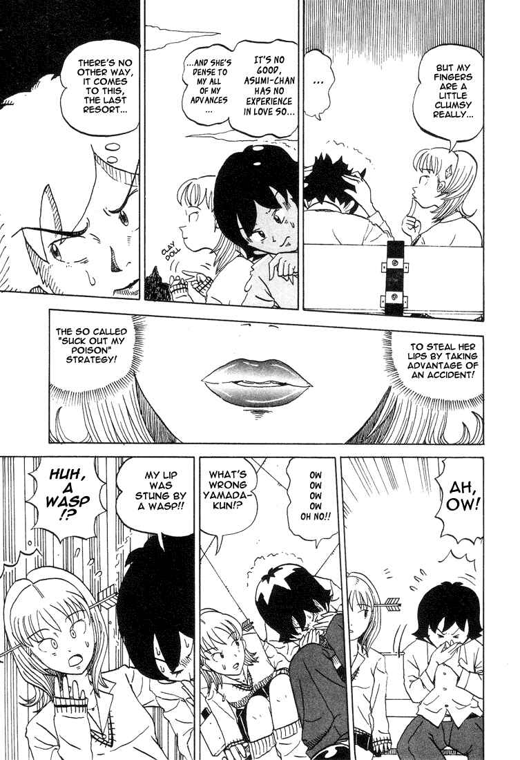 Page 7 Chapter 16 Subete ni Iya Girl