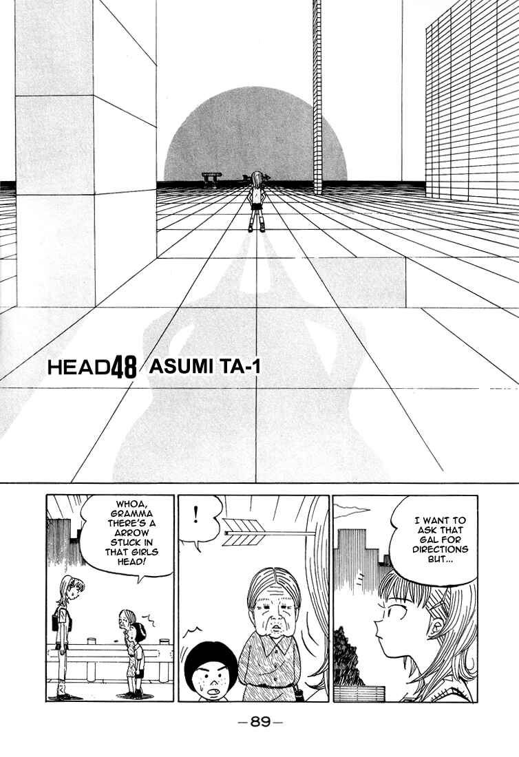 Page 1 Chapter 48 Subete ni Iya Girl