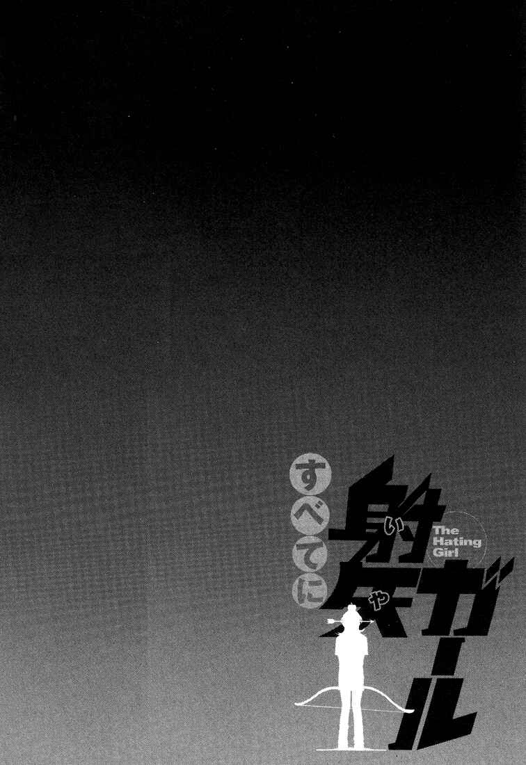 Page 10 Chapter 48 Subete ni Iya Girl