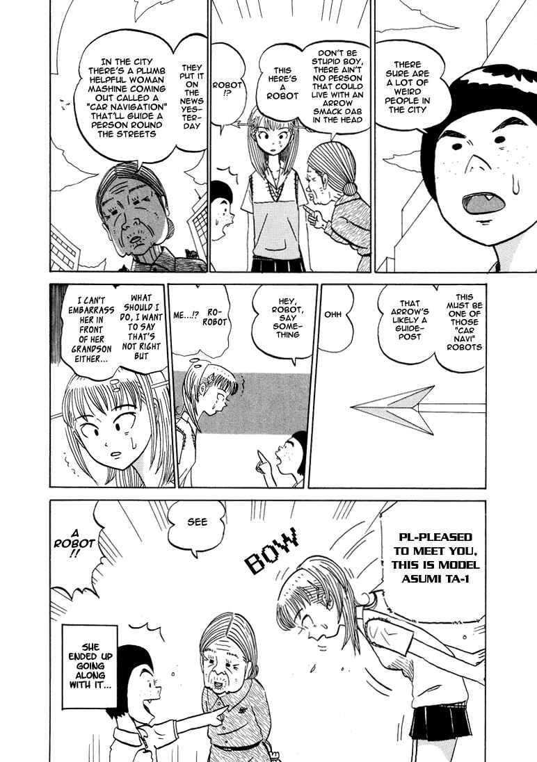 Page 2 Chapter 48 Subete ni Iya Girl