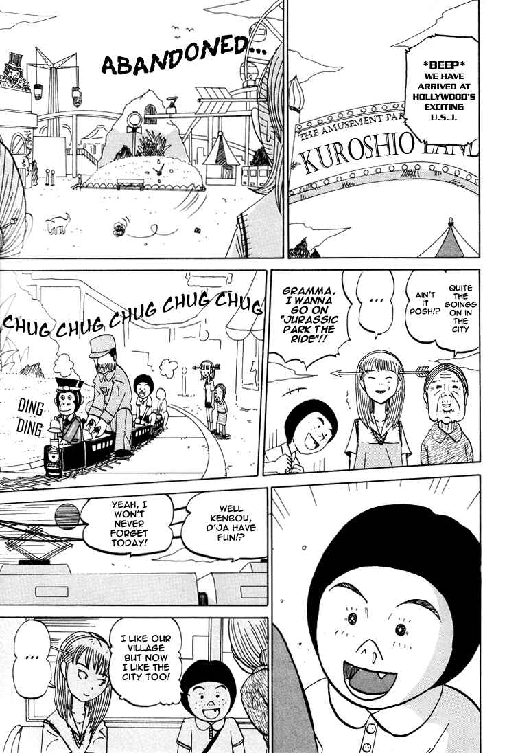 Page 7 Chapter 48 Subete ni Iya Girl