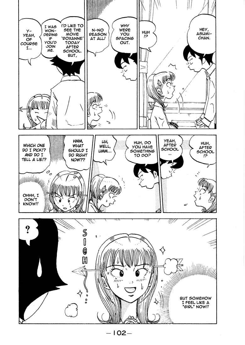 Page 3 Chapter 32 Subete ni Iya Girl