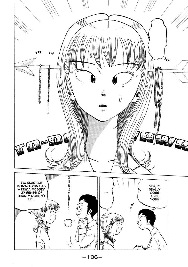 Page 7 Chapter 32 Subete ni Iya Girl