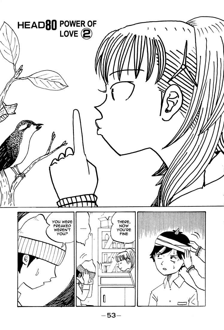 Page 2 Chapter 80 Subete ni Iya Girl