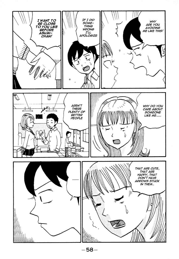 Page 7 Chapter 80 Subete ni Iya Girl