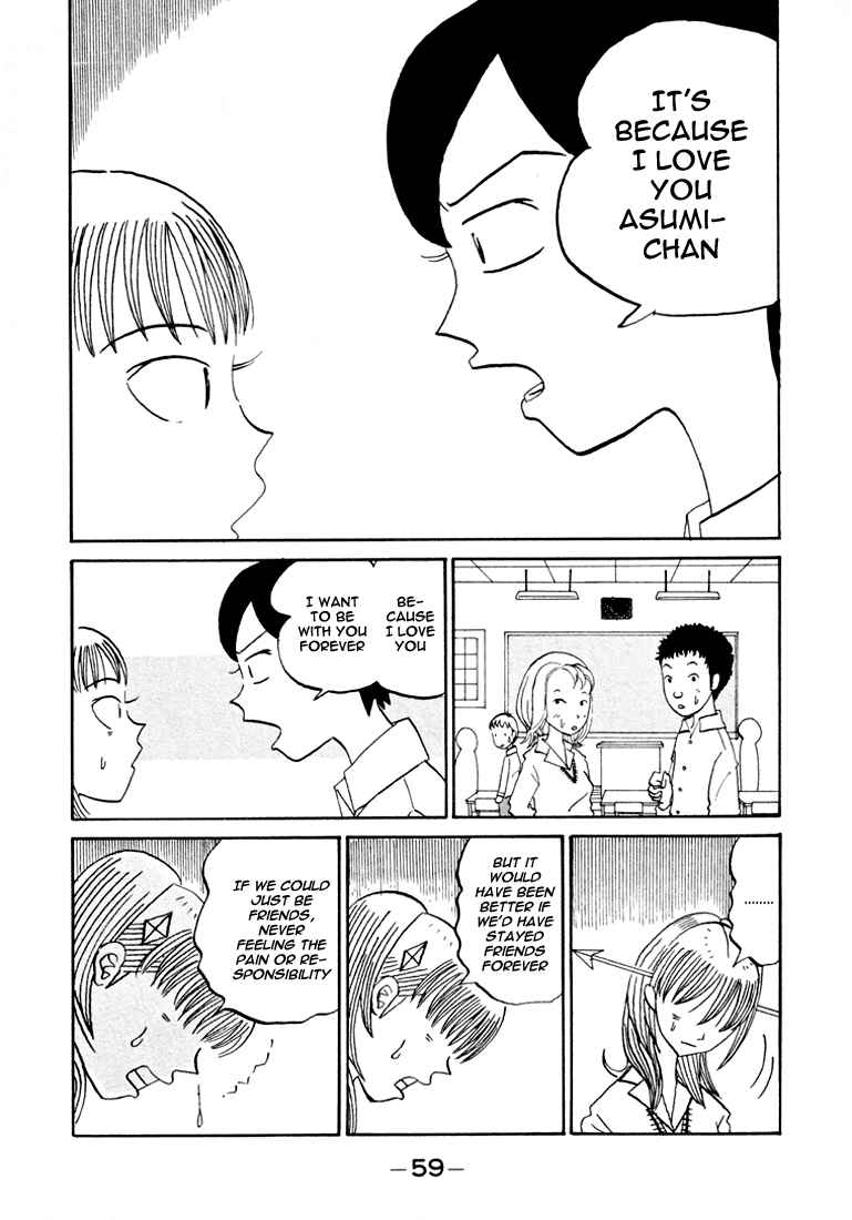 Page 8 Chapter 80 Subete ni Iya Girl