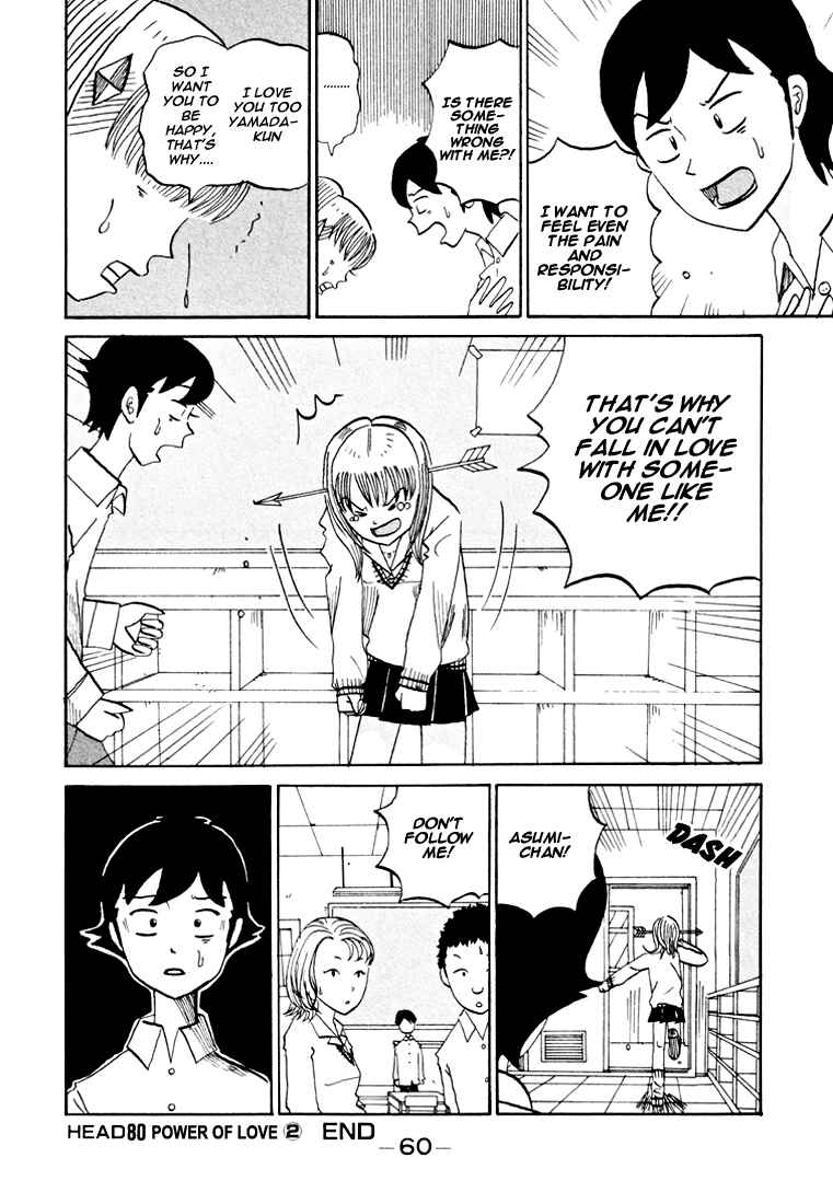 Page 9 Chapter 80 Subete ni Iya Girl