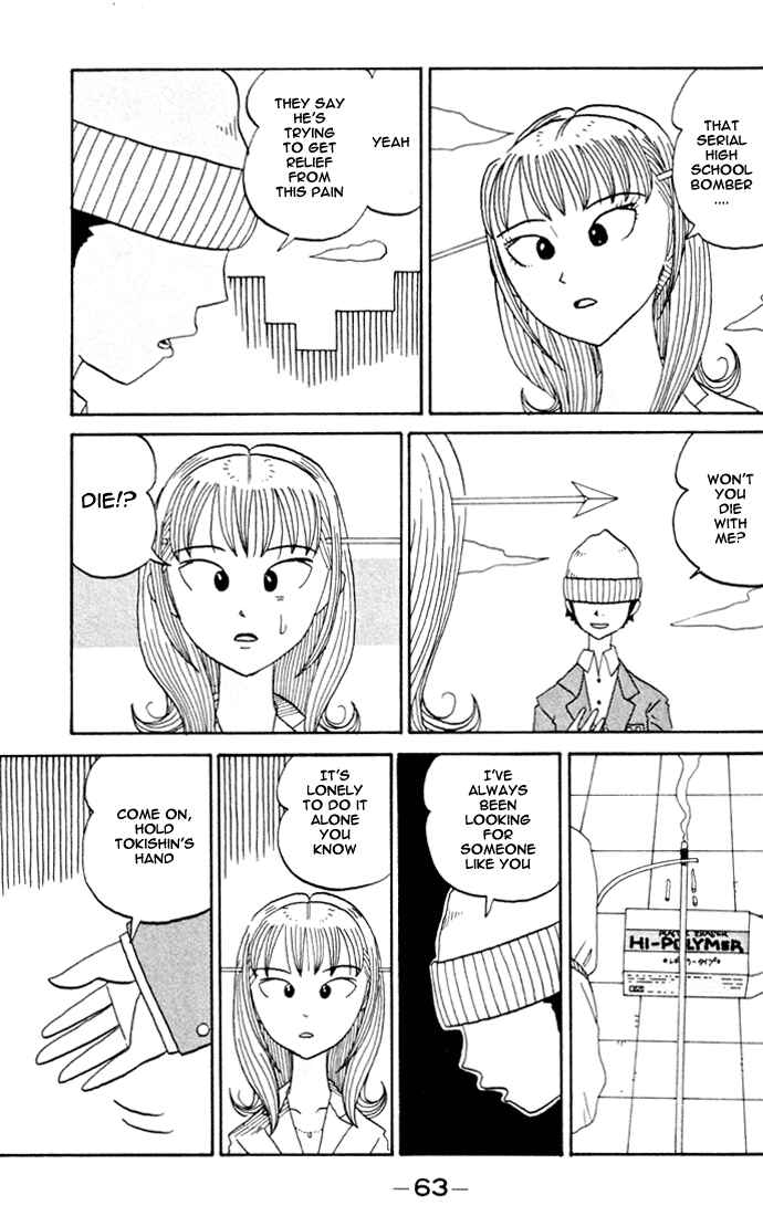 Page 4 Chapter 81 Subete ni Iya Girl