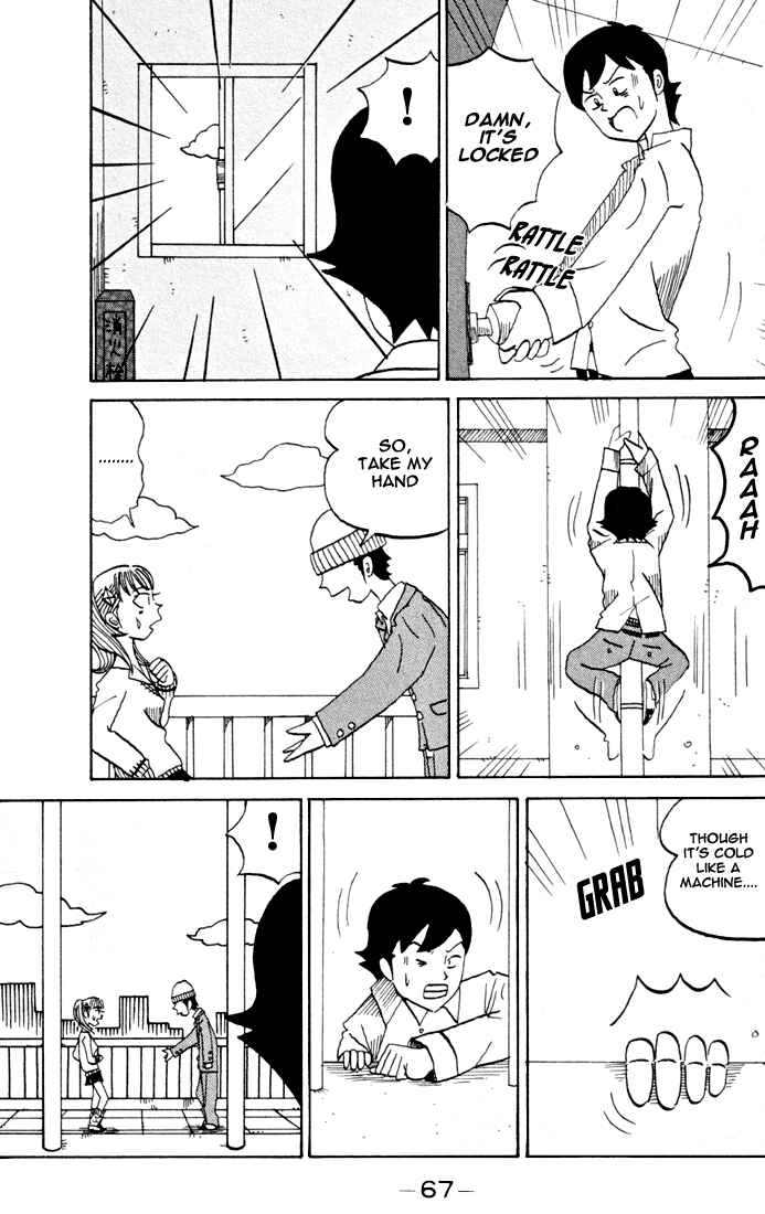 Page 8 Chapter 81 Subete ni Iya Girl