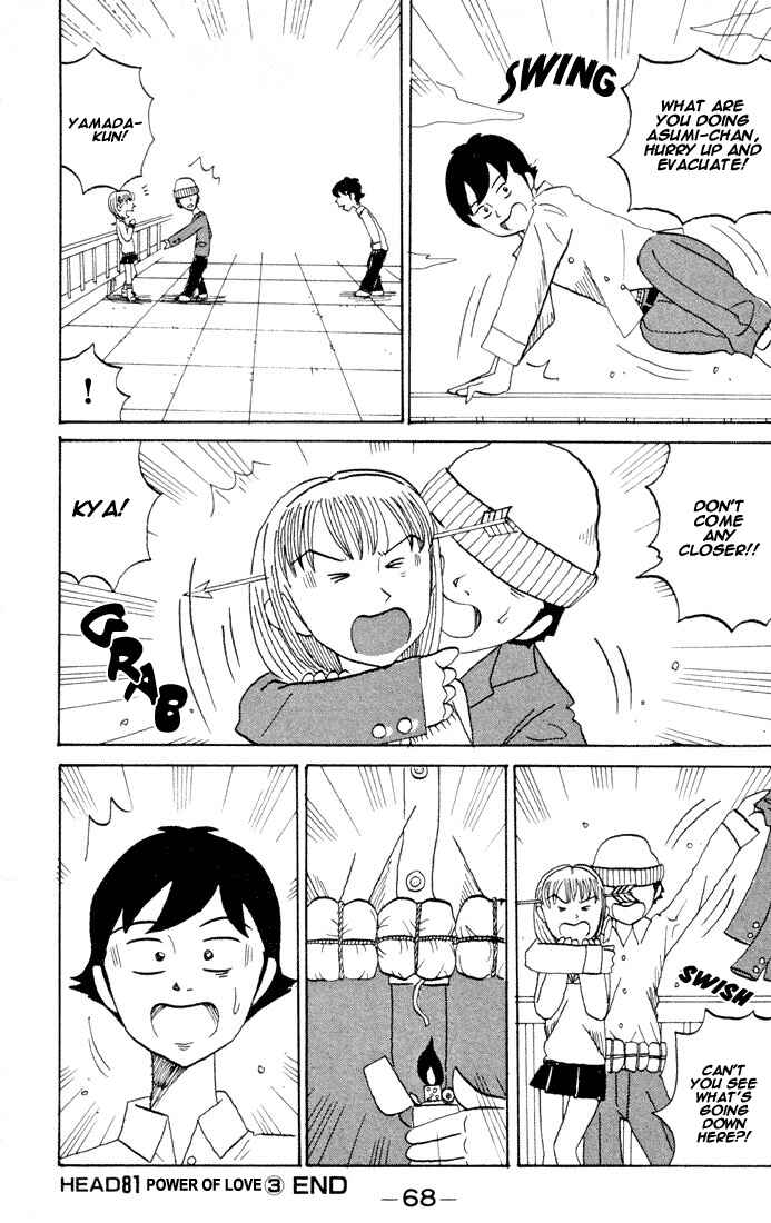 Page 9 Chapter 81 Subete ni Iya Girl