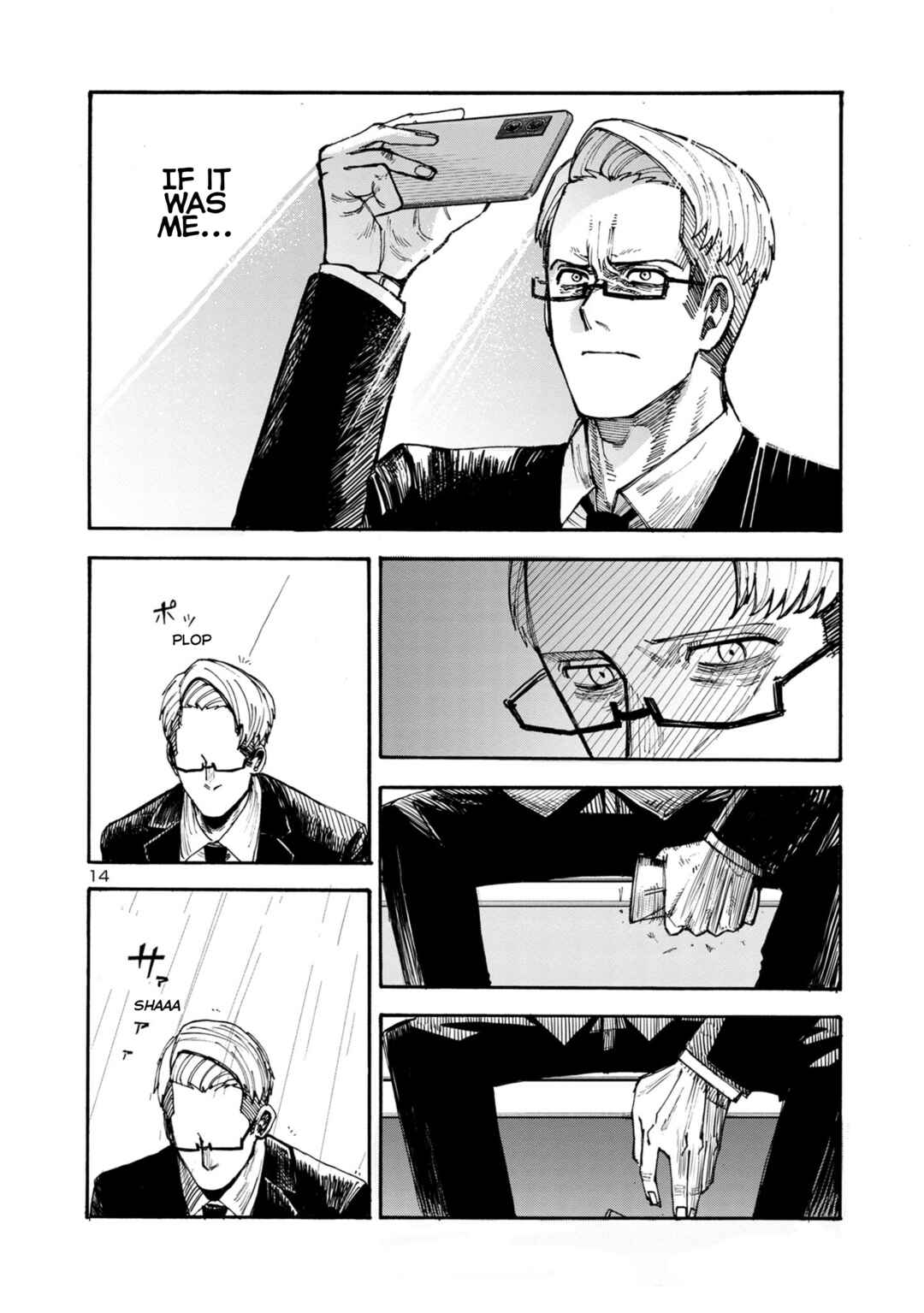 Page 14 Chapter 1 Needy Girl OverDose Run With My Sick