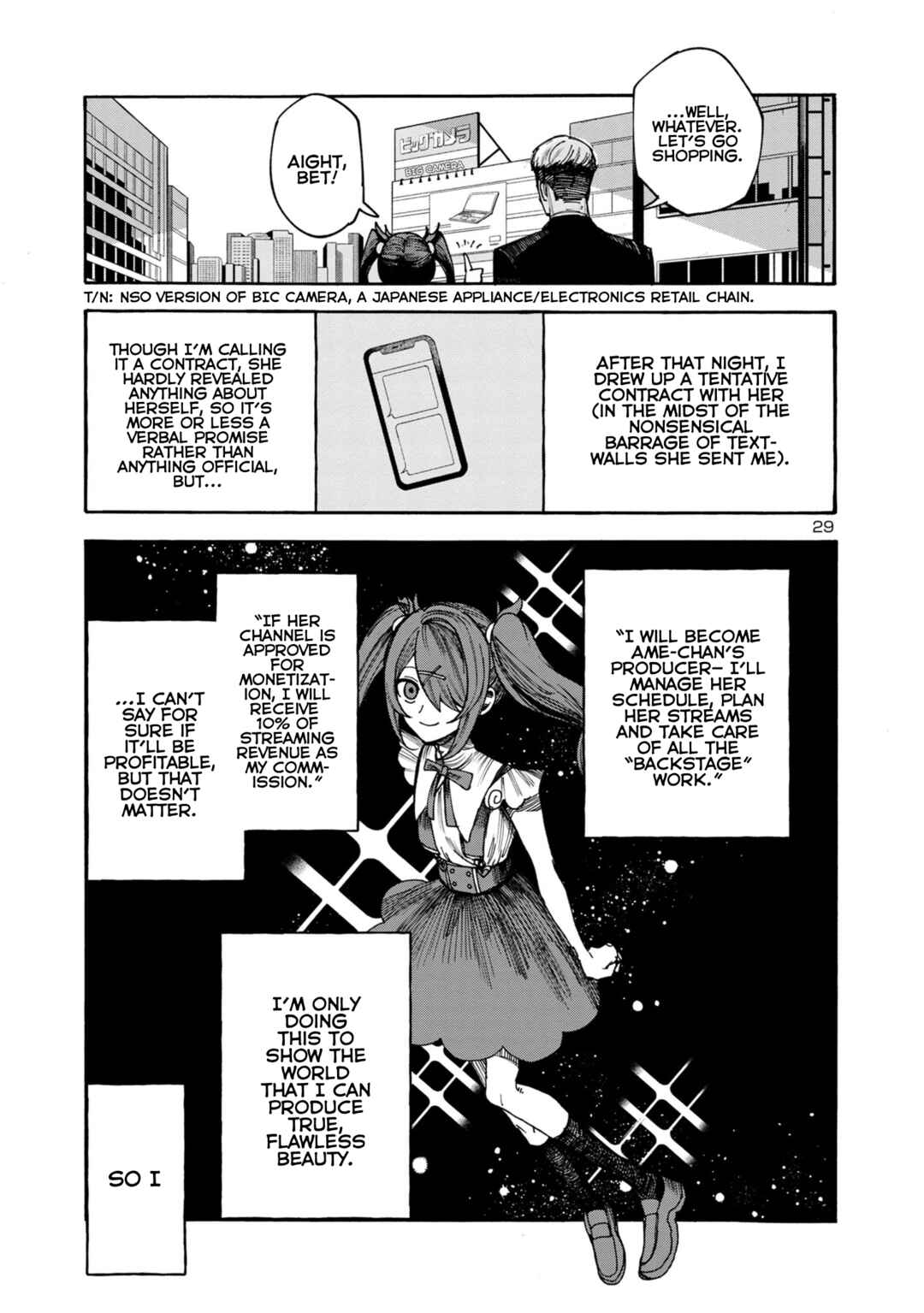 Page 29 Chapter 1 Needy Girl OverDose Run With My Sick
