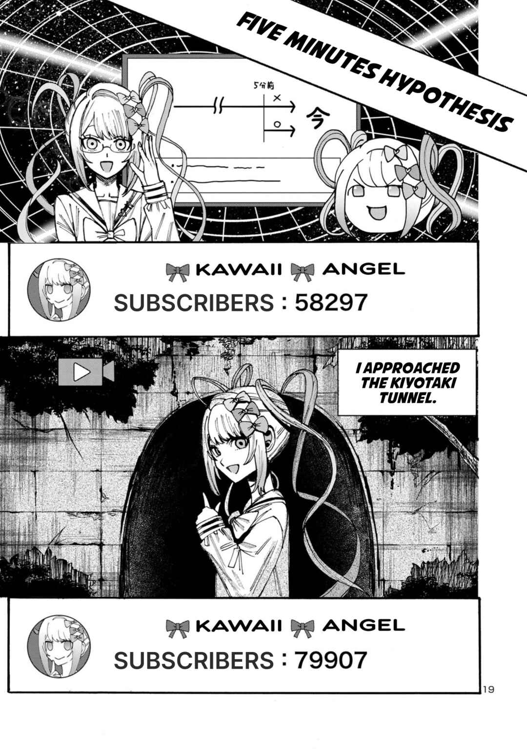 Page 18 Chapter 2 Needy Girl OverDose Run With My Sick