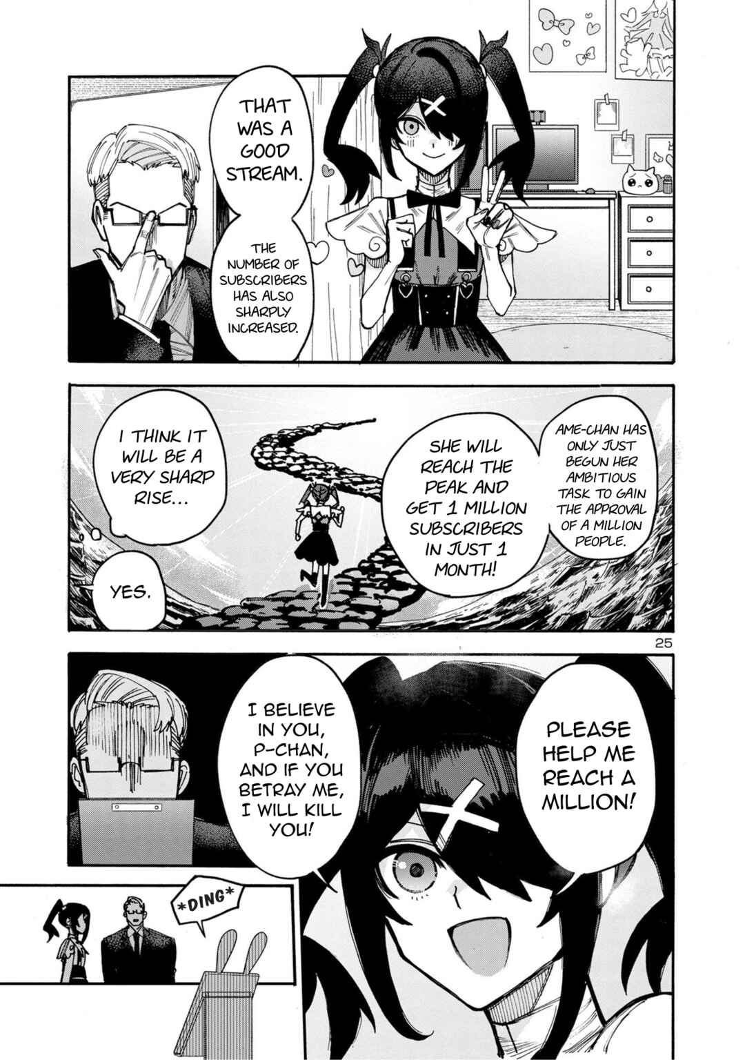 Page 24 Chapter 2 Needy Girl OverDose Run With My Sick