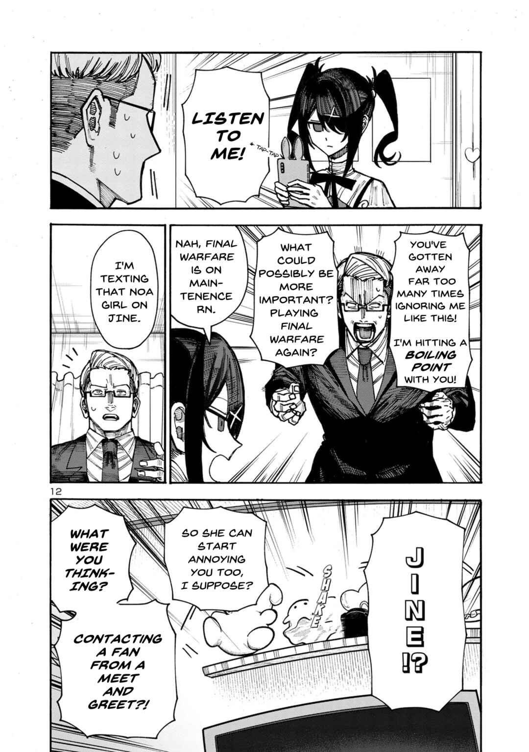 Page 12 Chapter 4 Needy Girl OverDose Run With My Sick
