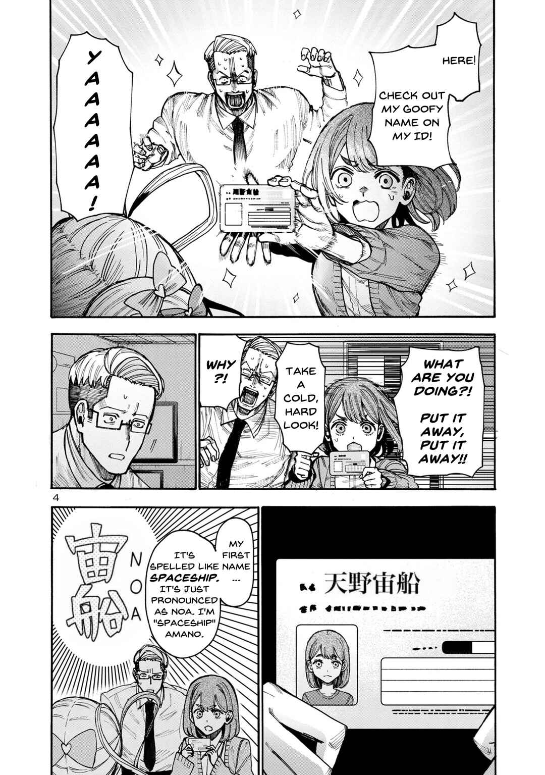 Page 4 Chapter 4 Needy Girl OverDose Run With My Sick