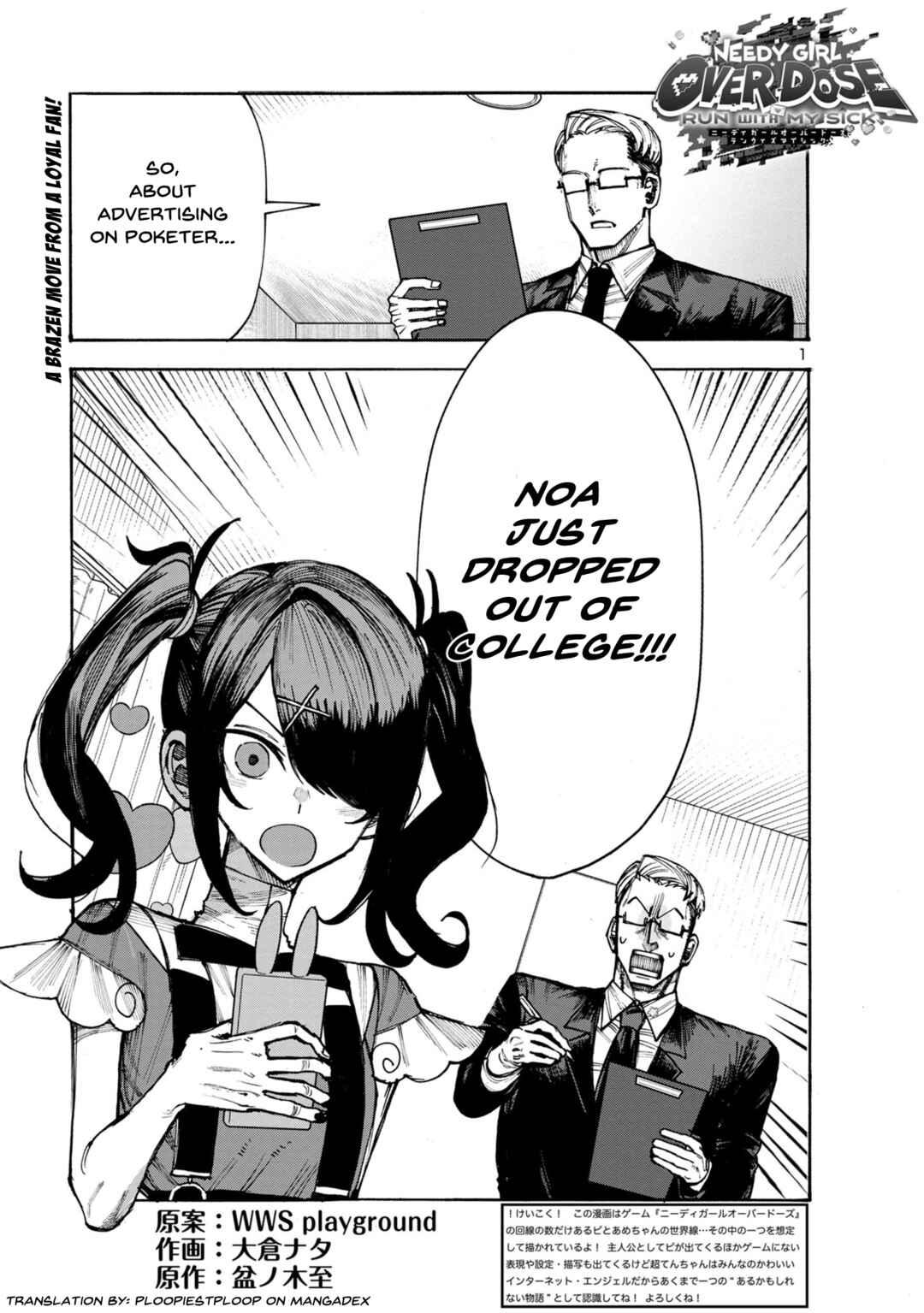 Page 1 Chapter 5 Needy Girl OverDose Run With My Sick
