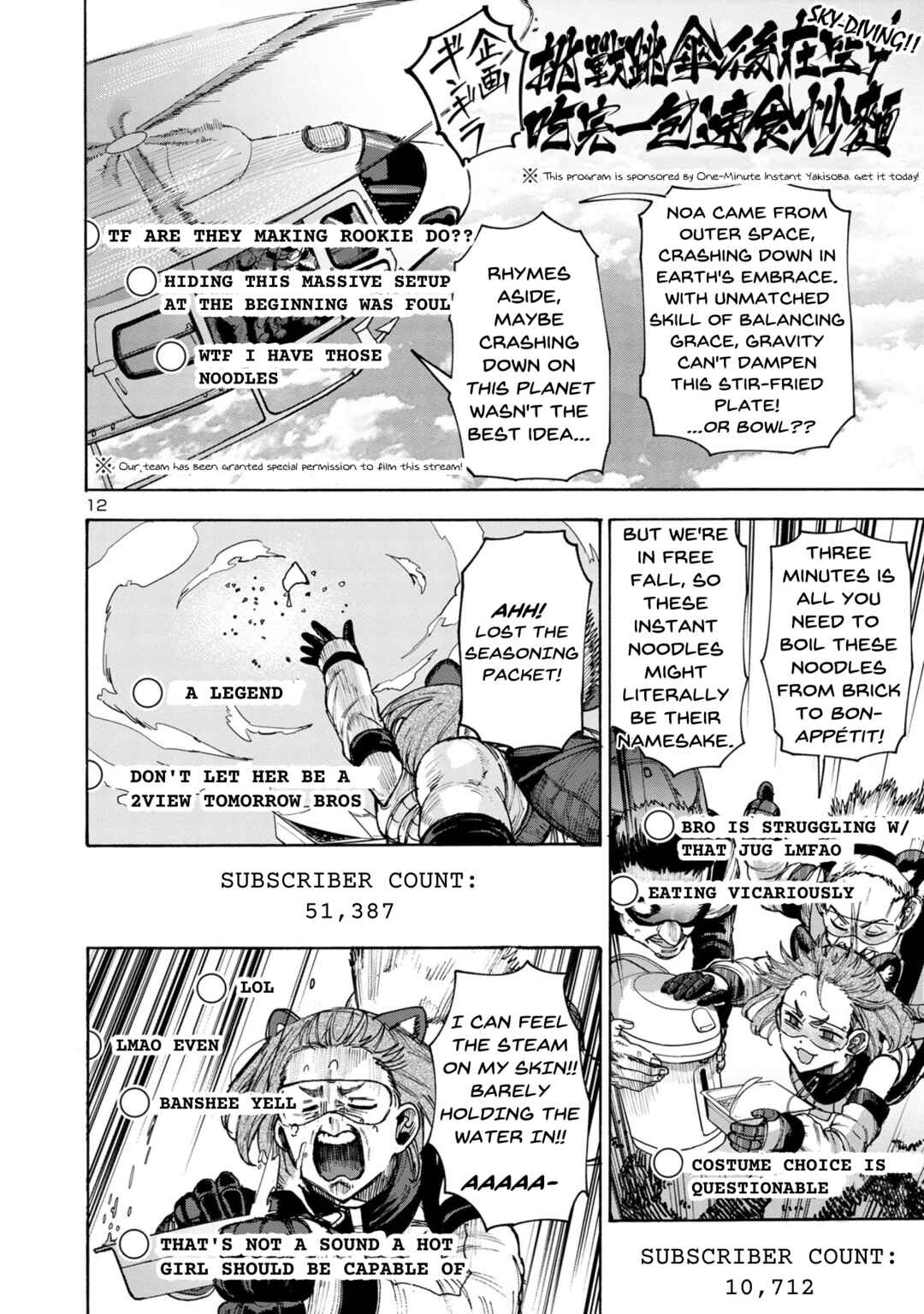 Page 12 Chapter 5 Needy Girl OverDose Run With My Sick