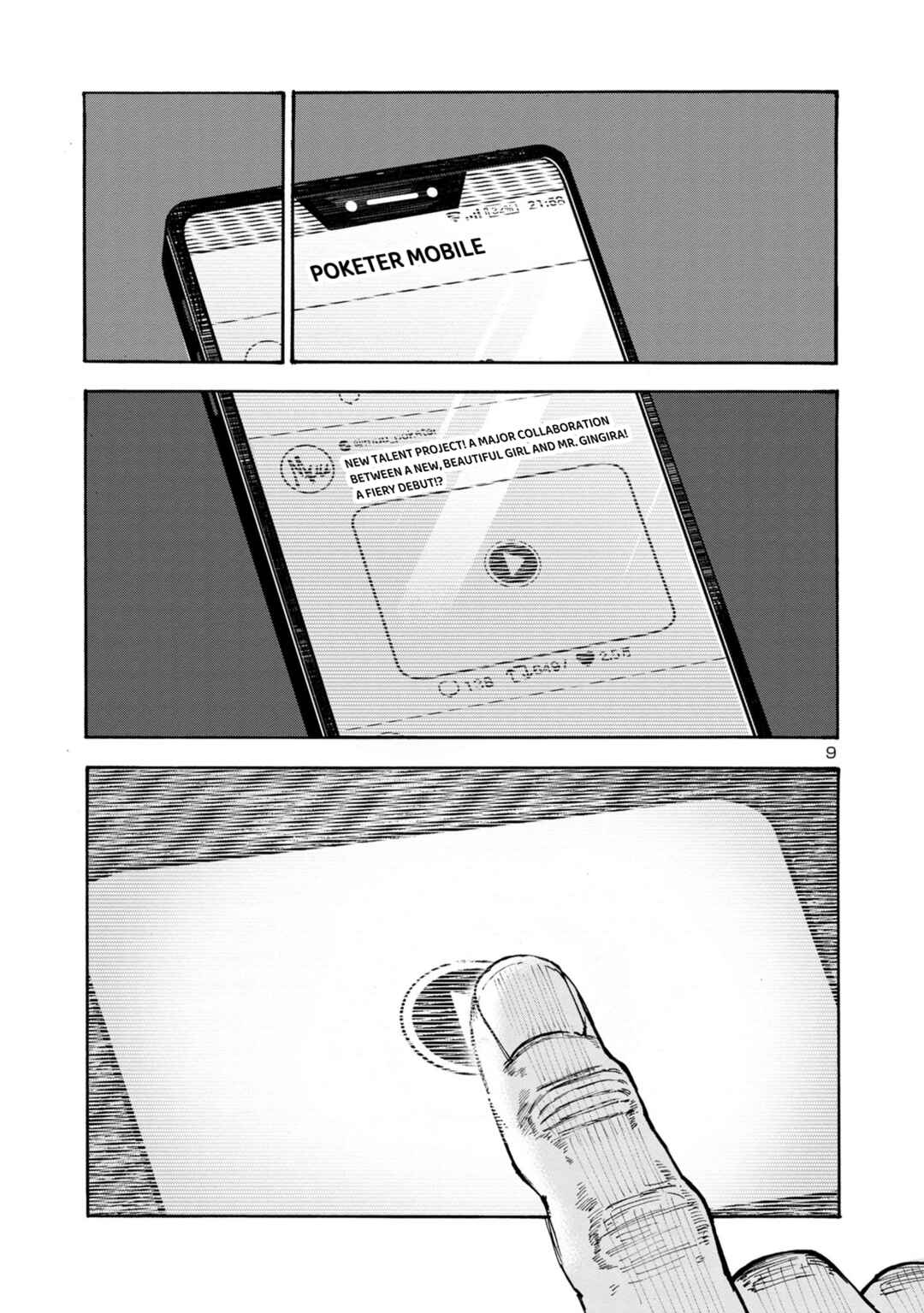 Page 9 Chapter 5 Needy Girl OverDose Run With My Sick