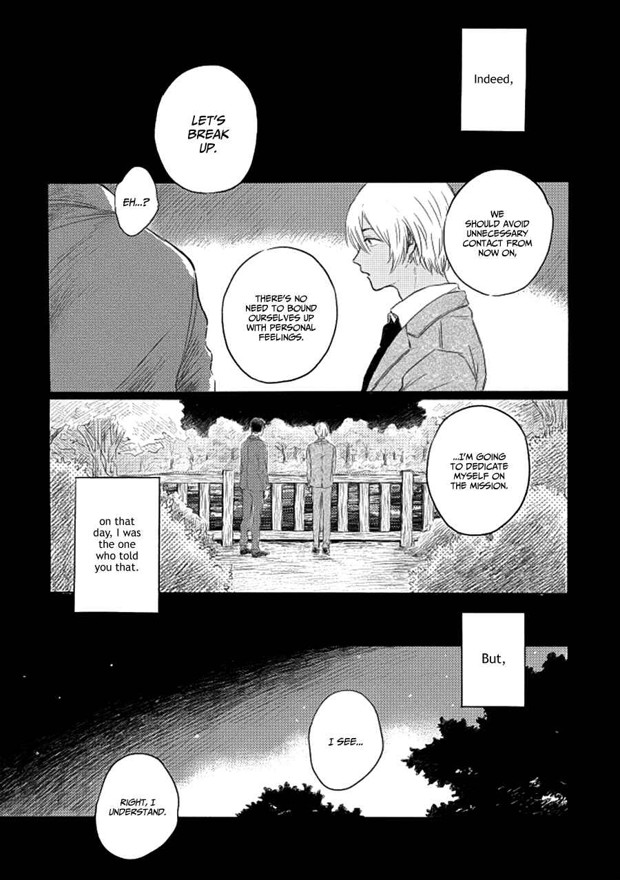 Page 3 Chapter Unknown_5d31 Detective Conan - Kouri no Ue de Kimi ga Kuru no wo Matteita (Doujinshi)