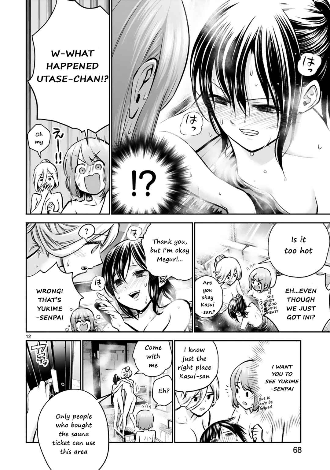 Page 13 Chapter 3 Oyu de Hokorobu Yukime Senpai