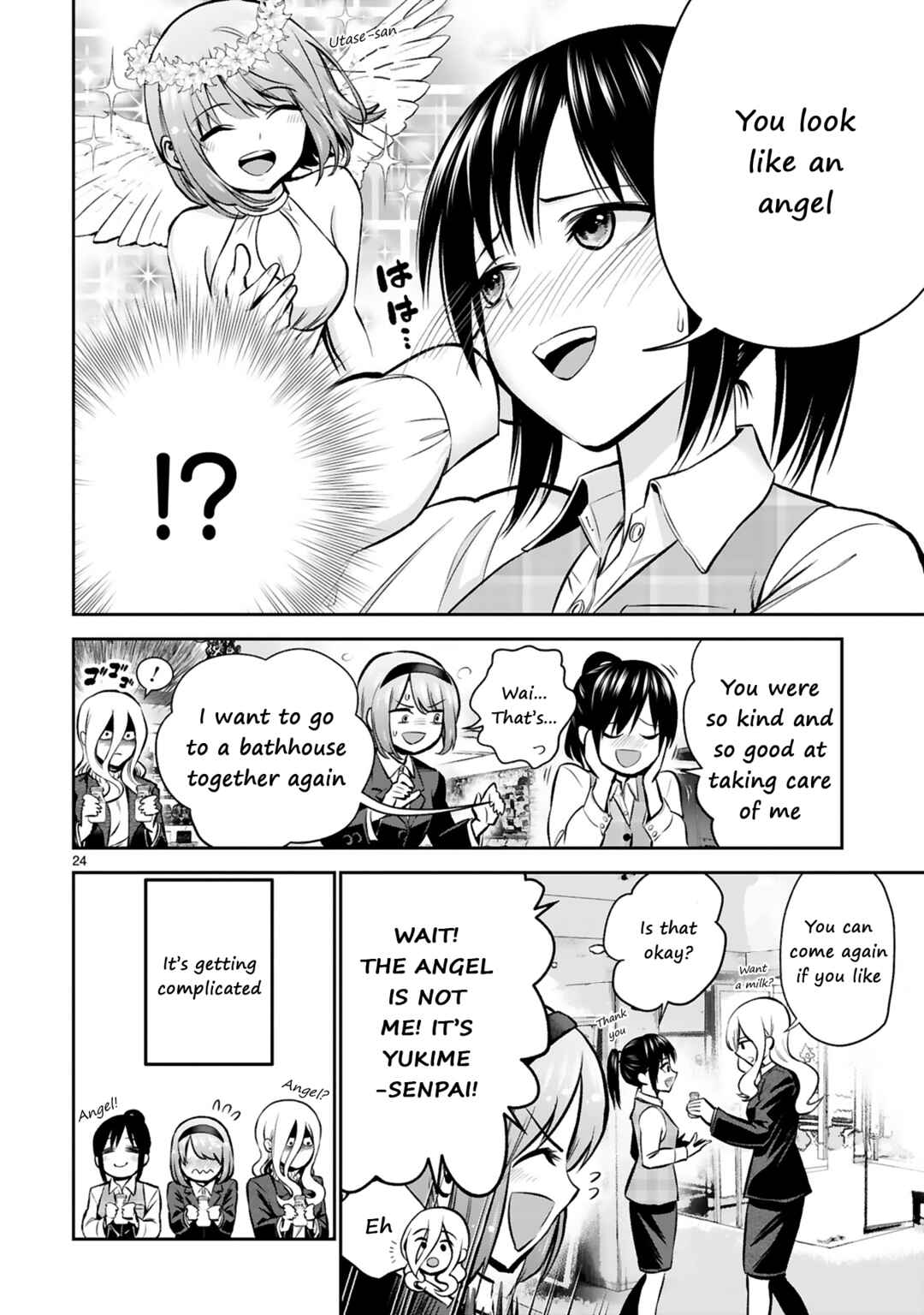 Page 25 Chapter 3 Oyu de Hokorobu Yukime Senpai