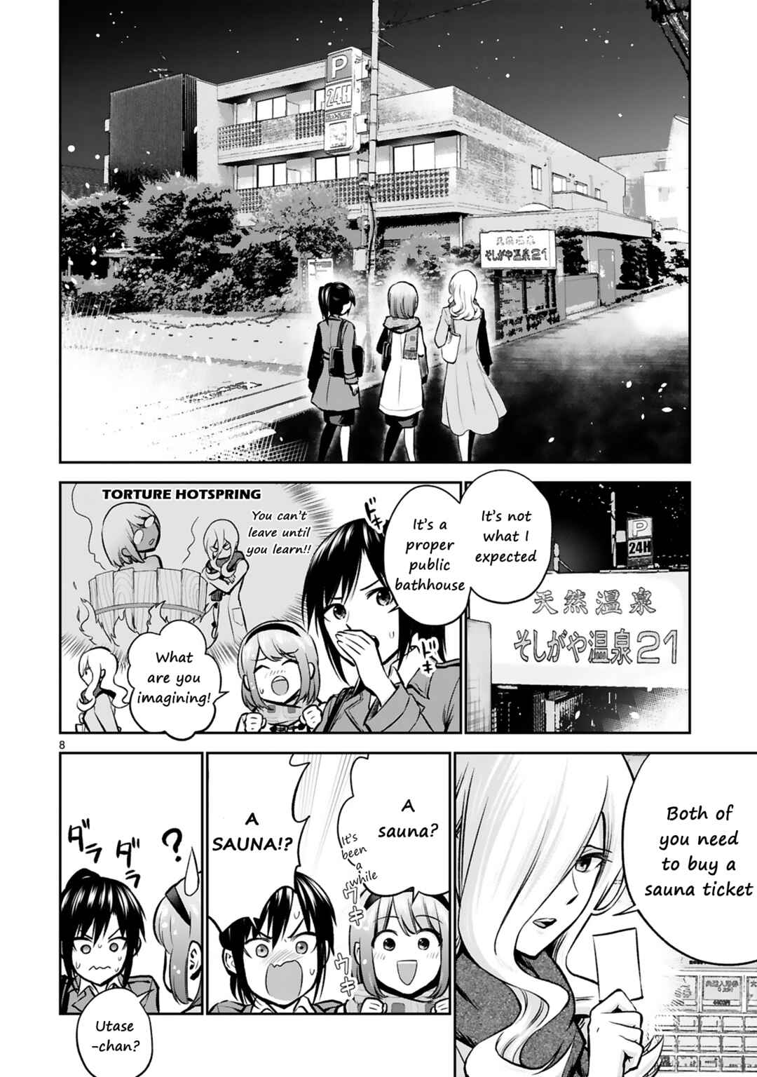 Page 9 Chapter 3 Oyu de Hokorobu Yukime Senpai