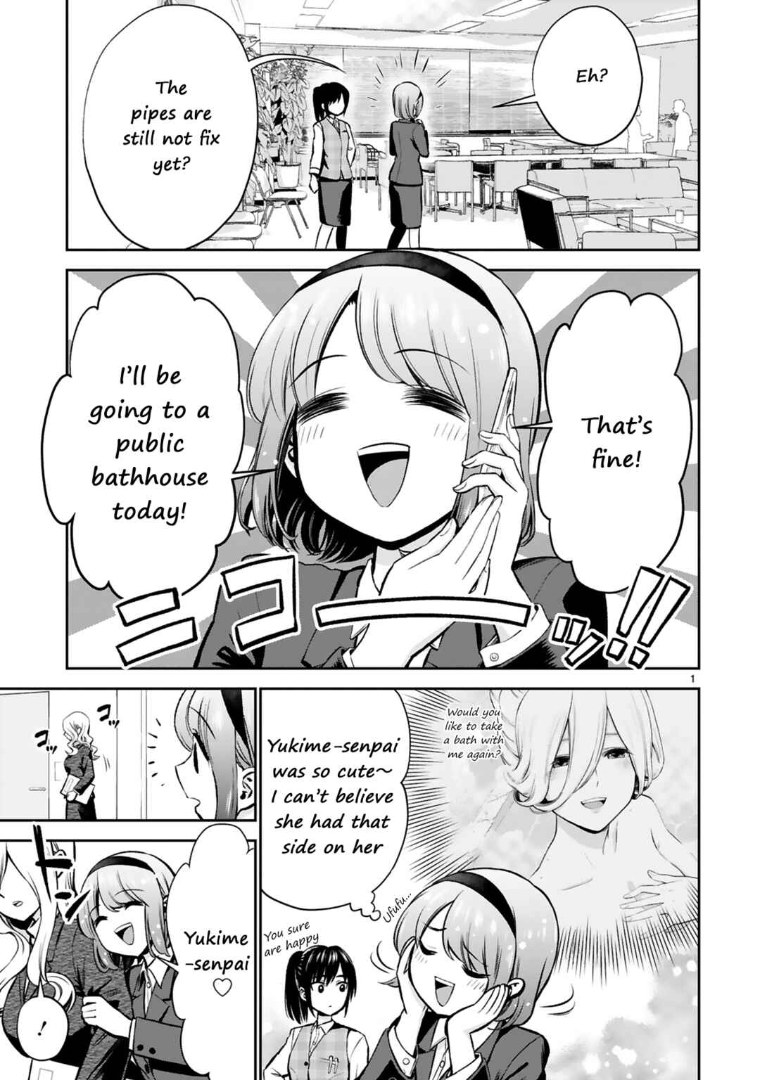 Page 1 Chapter 2 Oyu de Hokorobu Yukime Senpai